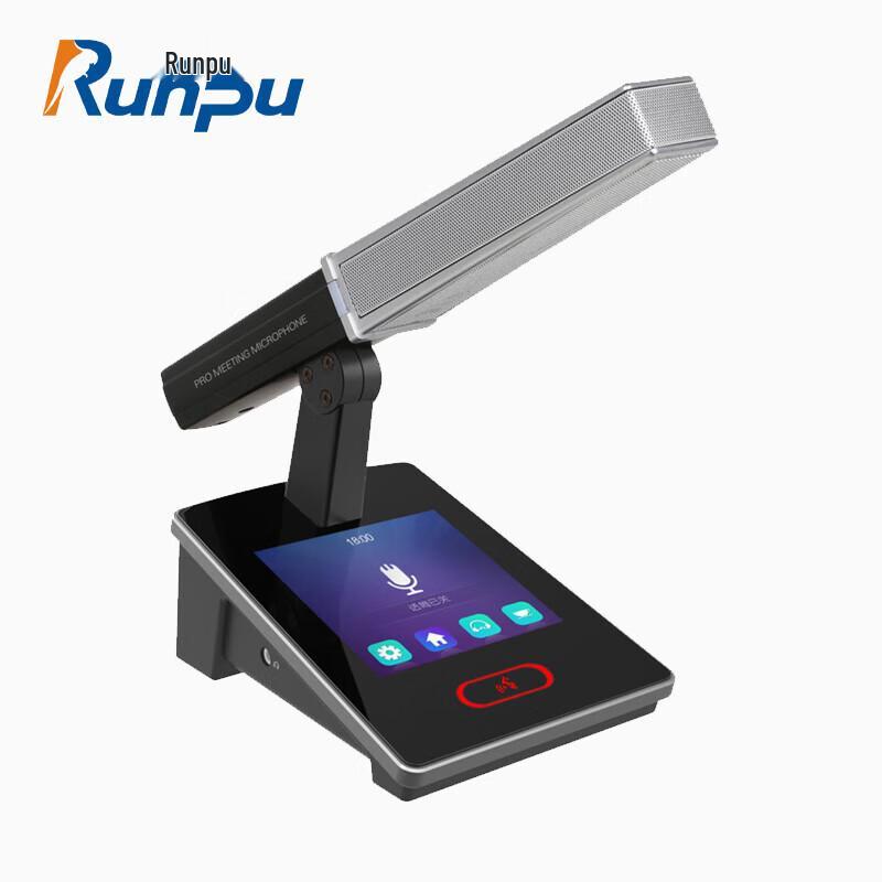 

Runpu RP-B747TC Digital Conference Chairman Microphone (CN version)