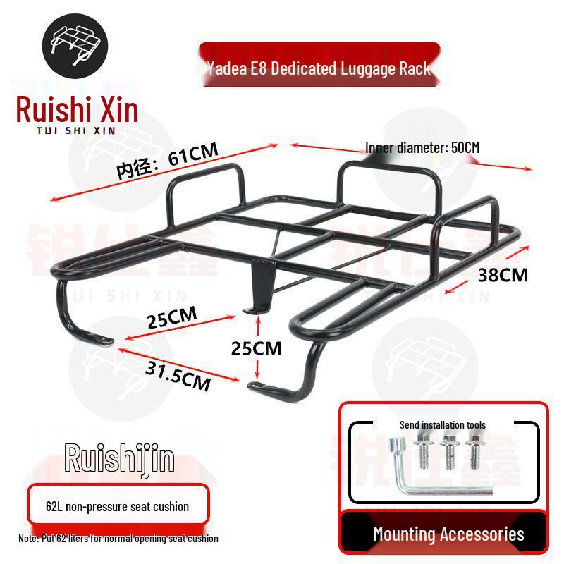 

Регулируемый грузовой багажник для электромобиля - Ghost Fire, Zhongxunyue, Jiayue Oula, Модель для доставки Meituan