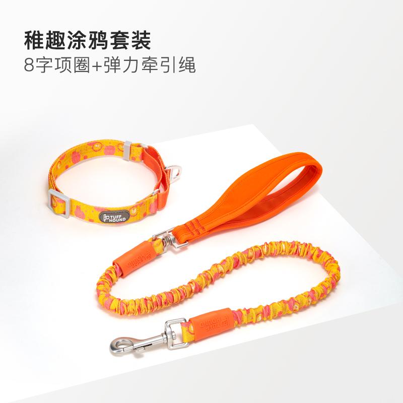 Tuffhound Dog Leash With Leash Anti-Breakaway Medium And Large Dog Walking Retractable Leash Pet Supplies
