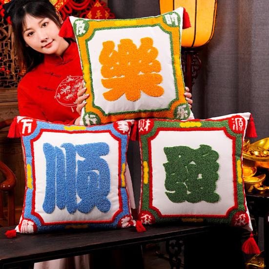 

Chair Cushion Chinese Style Add Atmospheres Square Sofa Chair Plush Throw Pillow