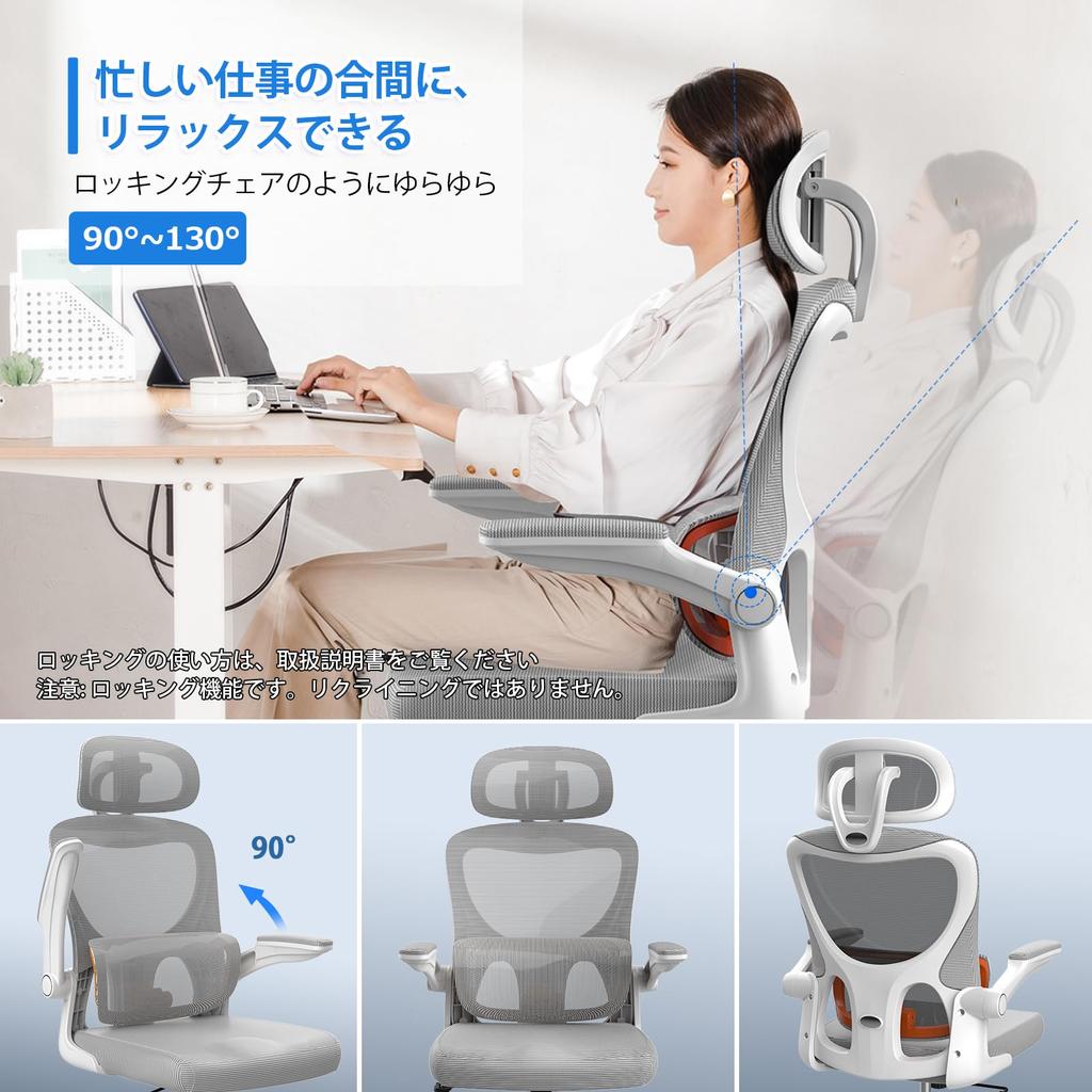 ComHoma Office Office No Tire Comfortable Lumbar 130 Degree Seat 360 Degree Desk Home Urethane Responsive Gray CH117 Study Work Computer Chair Work