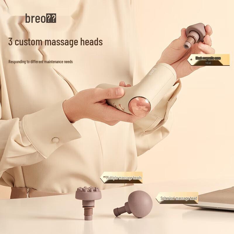 Be Relax Mini Fascia Gun Massager
