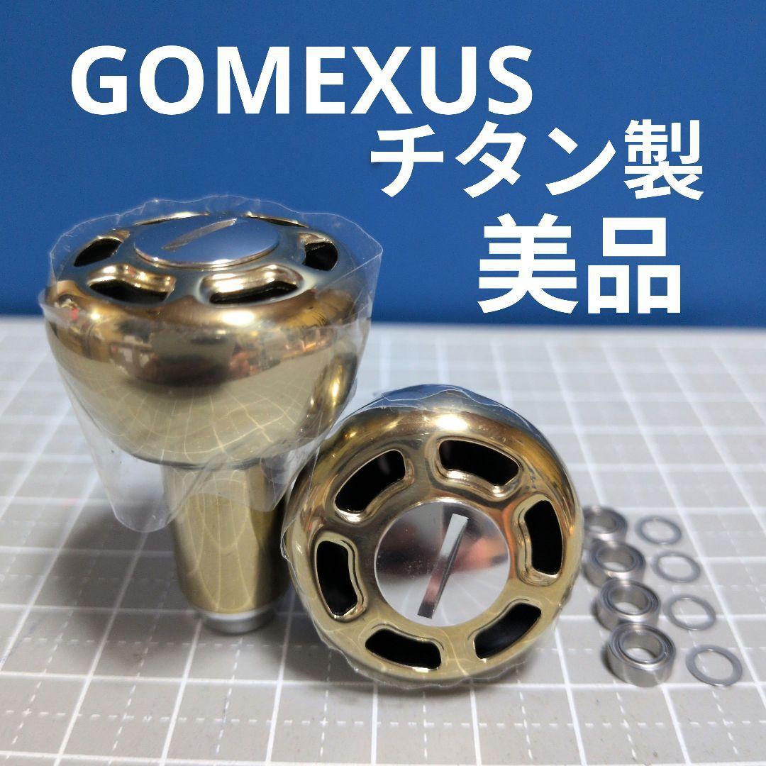 Used Unused! Gomexus titanium handle knob 2 pieces with bearing Shimano Daiwa