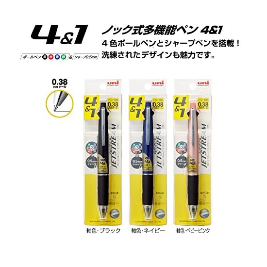 uni-ball Jetstream 4&1 0.38mm Multi-Function Pen, Navy, Smooth Writing, MSXE510038P.9