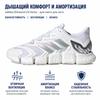 adidas Sneakers Unisex Climacool Vento Bianco Argento Metallizzato Bianco Nuvola Bianco Cristallo FZ1731