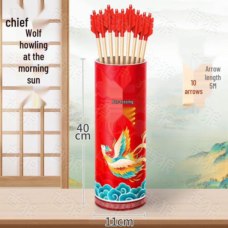 Qiulang Touhu Archery Game Set