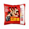 Paldo Teumsae Ramyun Mild Beginner Ver. 120g X 5 Packs