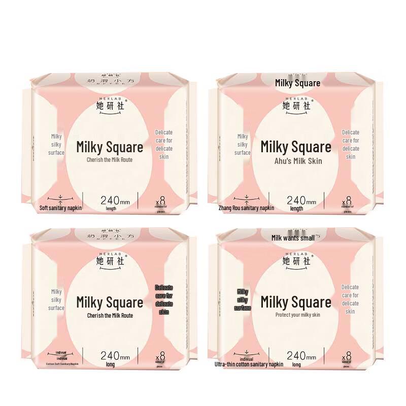 TAYANSHI Ultra-Thin Daily Sanitary Pads (240mm)