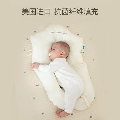 Baby Shaping Pillow Soothing Pillow Anti-Startle Newborn Baby Anti-Flat Head Head Shape Correction Pillow European and American Style