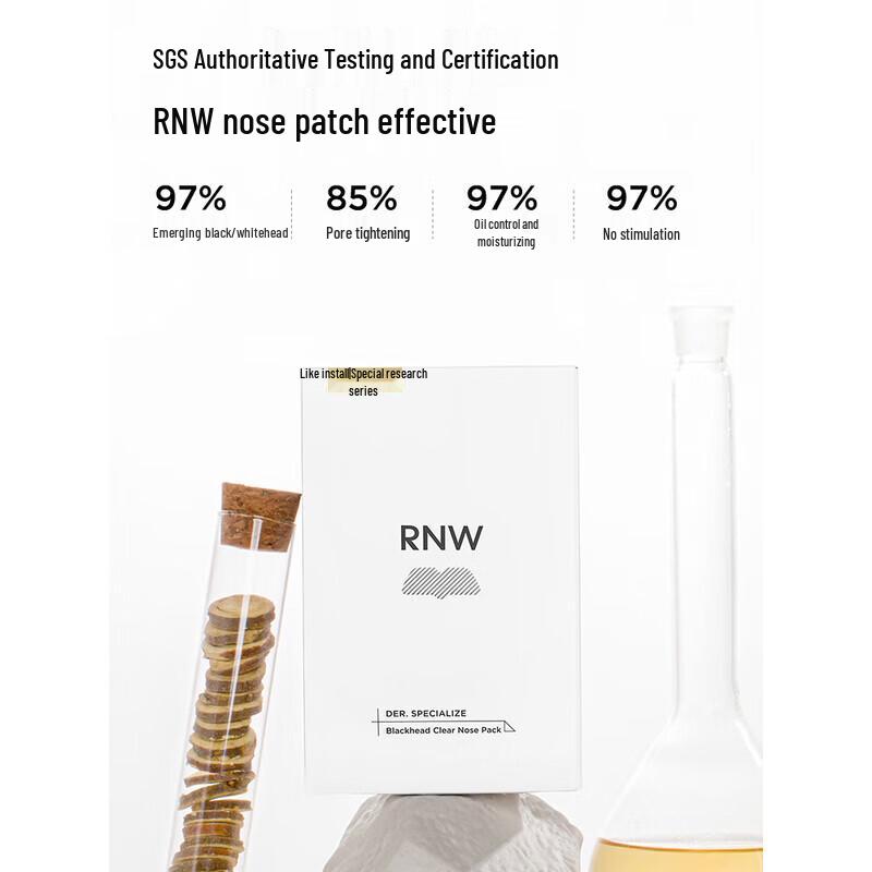 RNW Dual Purifying Blackhead Nose Patches