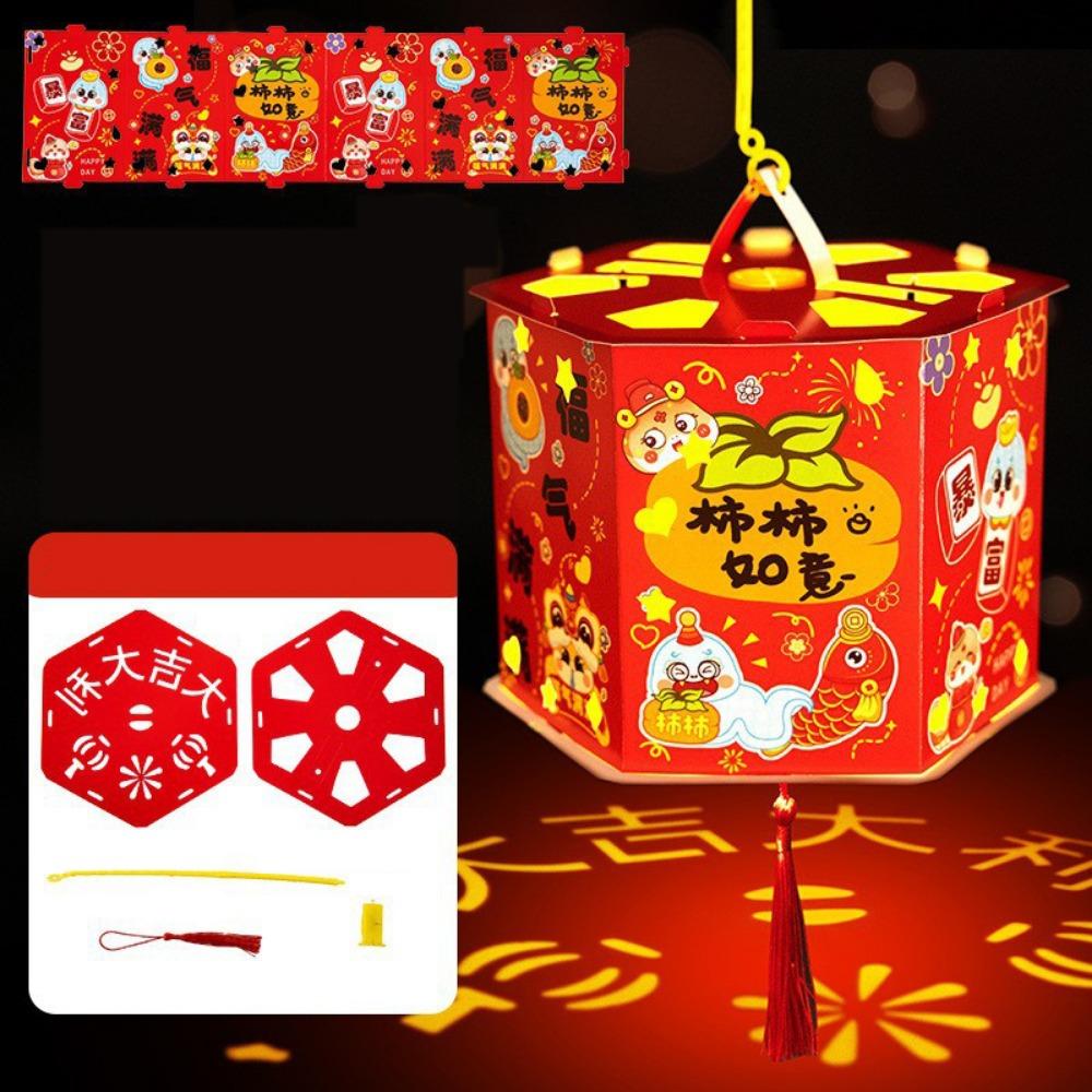 Handmade Spring Festival Projection Lantern Cartoon DIY Handheld Lanterns  Chinese New Year