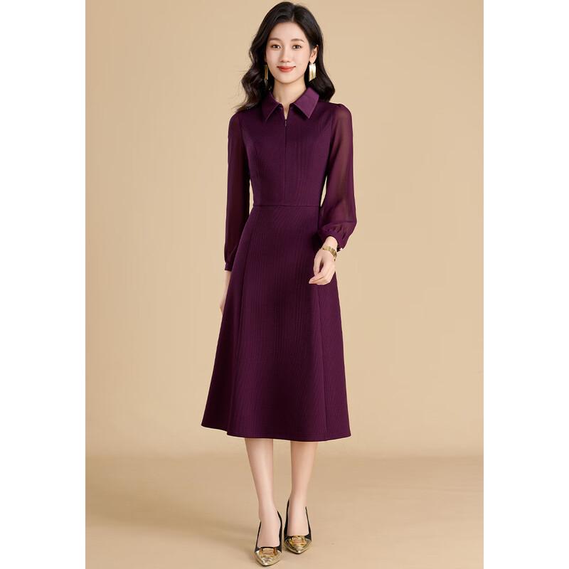 Ke Bei'er Women's Elegant Textured Two-Piece Dress Set
