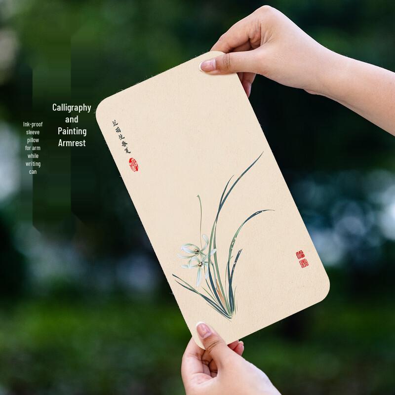 Yushui Lake Calligraphy and Painting Felt Mat