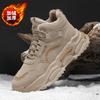 High-top Men's Winter Thick-soled Fleece Warm Casual Shoes Men's Anti-slip Work, Sports, Labor Protection and Workwear Shoes