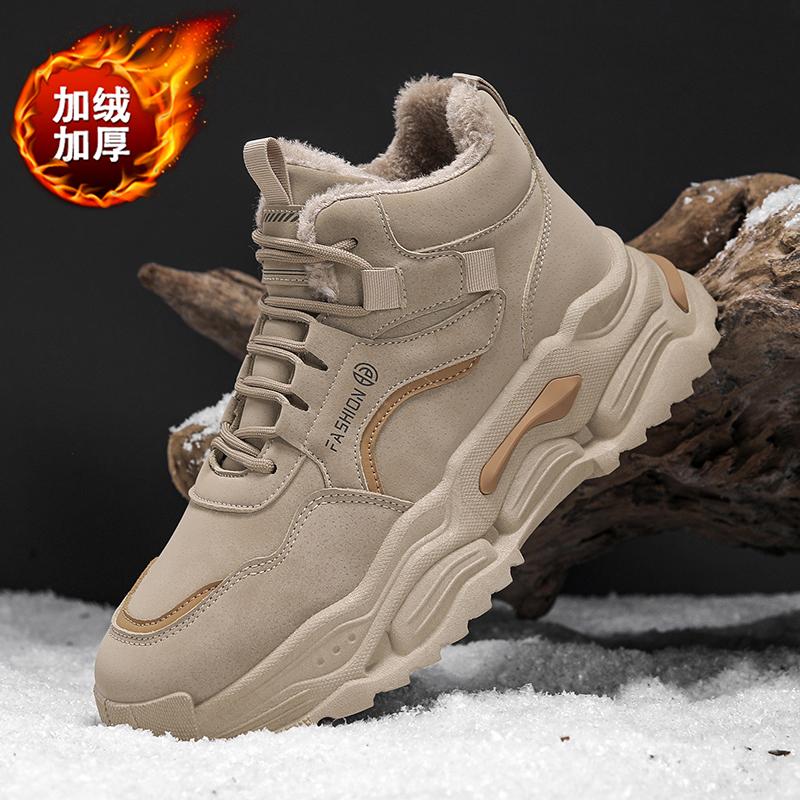 High-top Men's Winter Thick-soled Fleece Warm Casual Shoes Men's Anti-slip Work, Sports, Labor Protection and Workwear Shoes