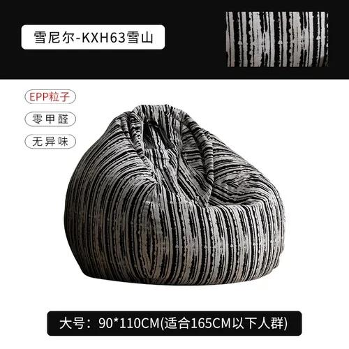 Lazy Soft Bean Bag Sofa - Single Recliner for Balcony, Bedroom &Corner, Leisure Tatami Chair, Suitable for Garden or Coffee Cafe