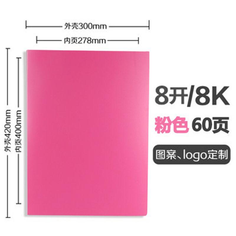 8K Folder Multi-Layer Insert Bags A3 Folder Transparent Student Test Paper Sketch Paper Album Folder 8 Open Drawing Book