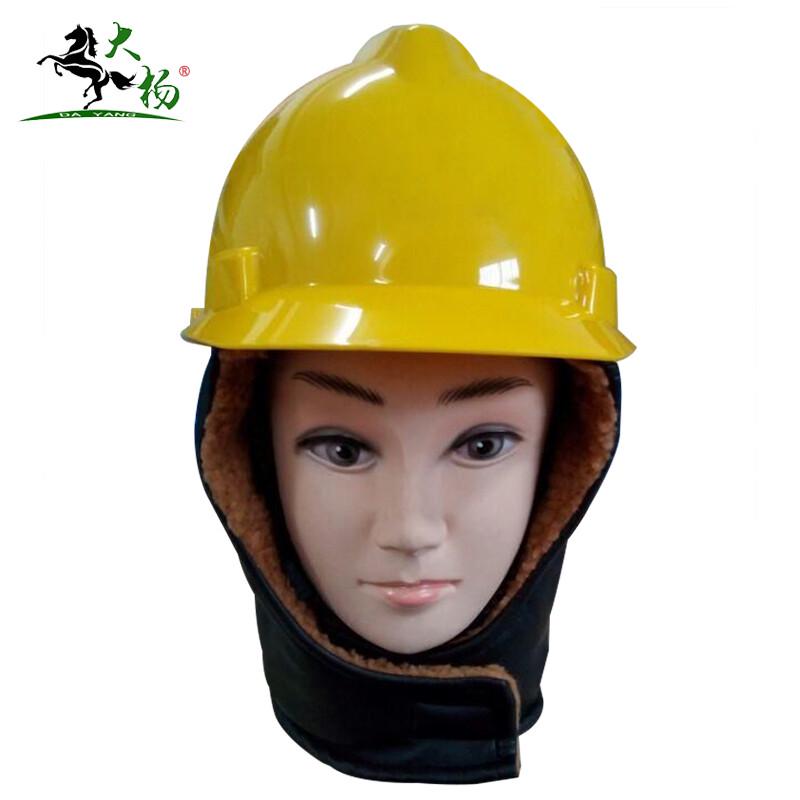 Dayang 069 Winter Outdoor Cashmere Hat with Detachable Liner жёлтый