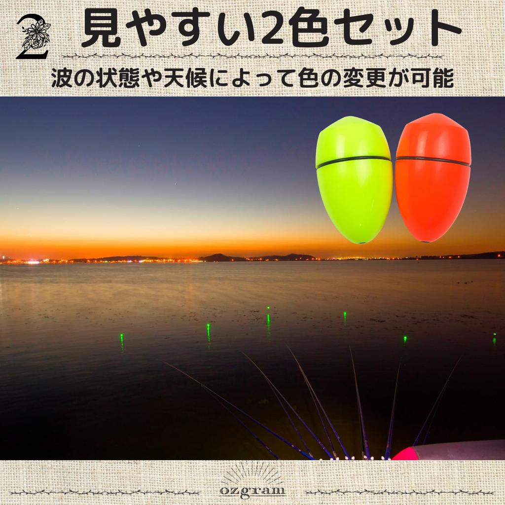 Electronic Float Electric Float Hera Night Chemical Red Green Night Ocean Luminous Cone Set of CR425 Batteries Sold Separately [0.5] Float, Float,