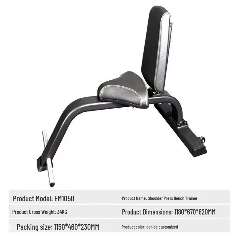 Multi-functional Dumbbell & Fitness Bench