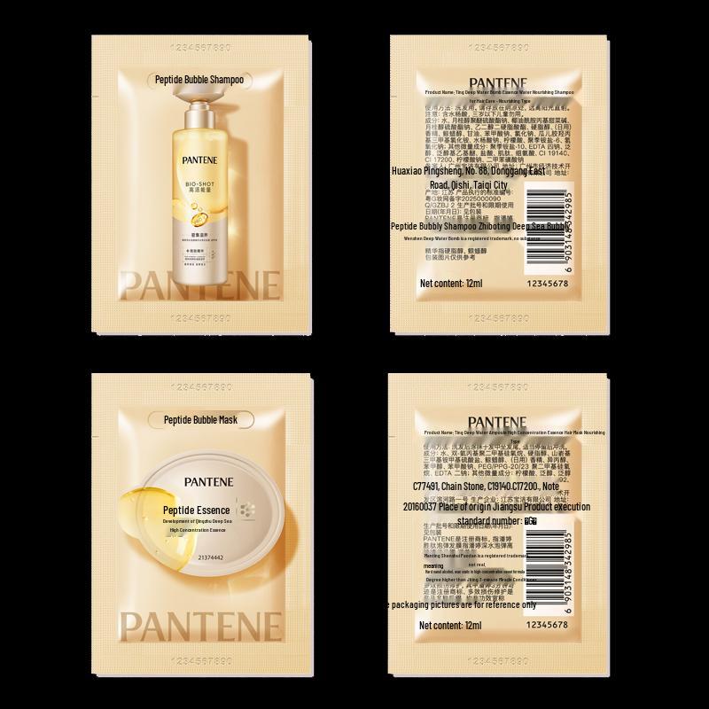 Pantene Peptide Nourishing Hair Care Trial Set