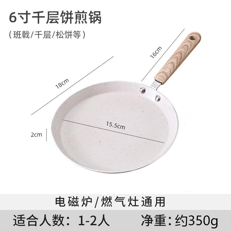 Nonstick Aluminum Frying Pan Eggs Steaks Pancakes Home Kitchen Cookware 6/8/10 Inch With Removable Handle