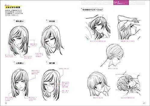 How to Draw Dynamic Poses: Sexy Characters (Super Drawing Series)