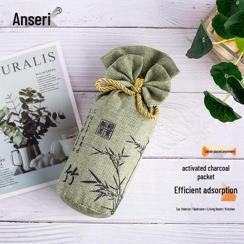 Сумка-очиститель воздуха с бамбуковым углем Anserui