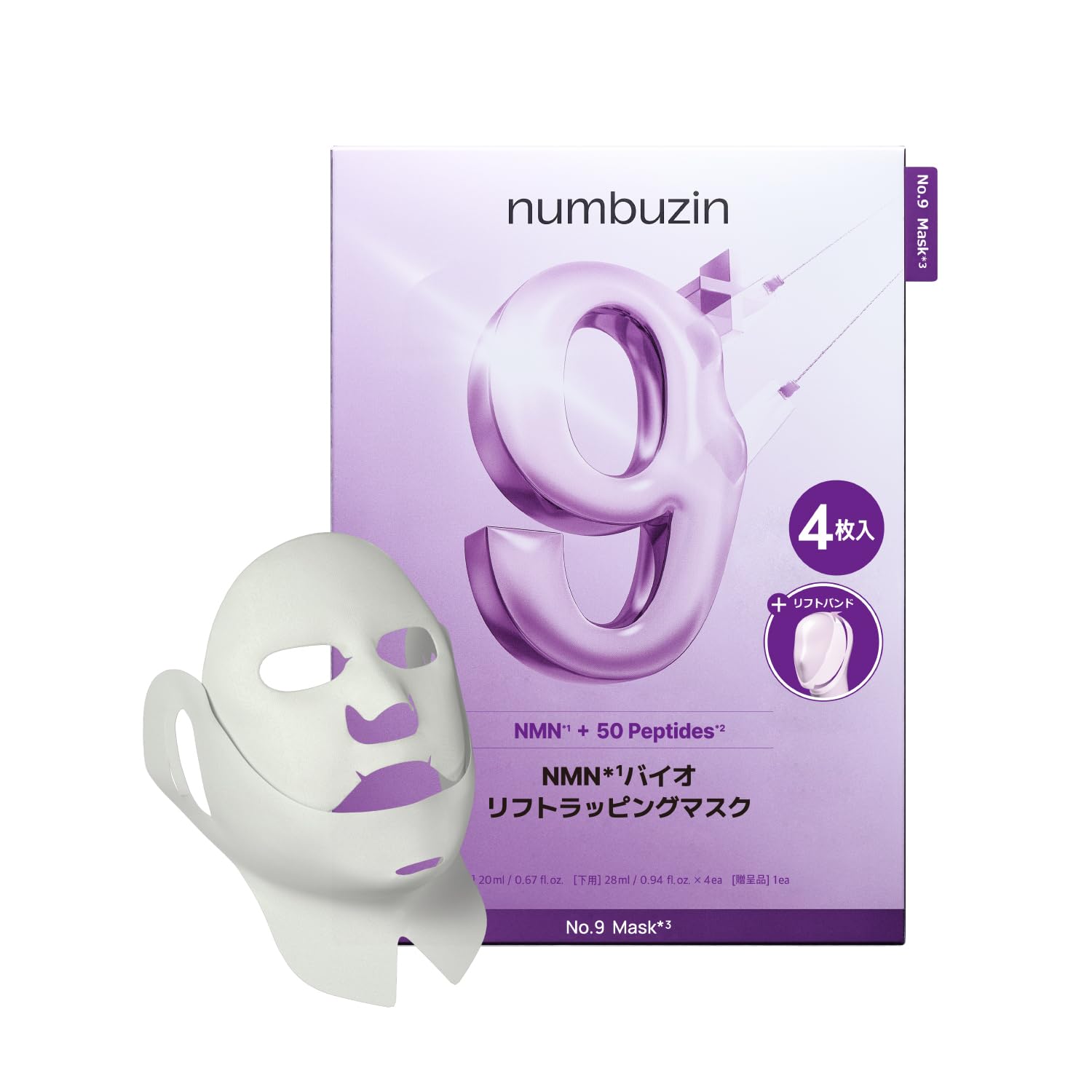 Numbuzin Sheet Mask No. 9 NMN Bio Lift Wrapping 4 sheets Face Pack Korean Cosmetics Skincare