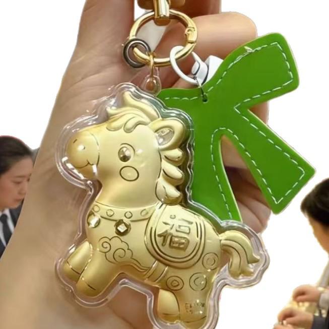 Shuibei 999 Pure Gold 'Instant Wealth' Keychain Pendant - Ideal Gift for Girlfriend or Bestie