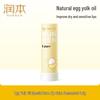 Runben Egg Yolk Oil Lip Balm