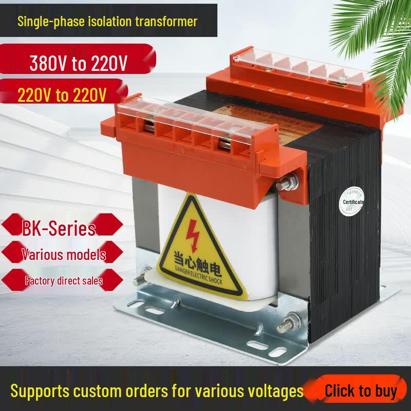 Chuanshi Electric BK Series Single-Phase Isolation Transformer