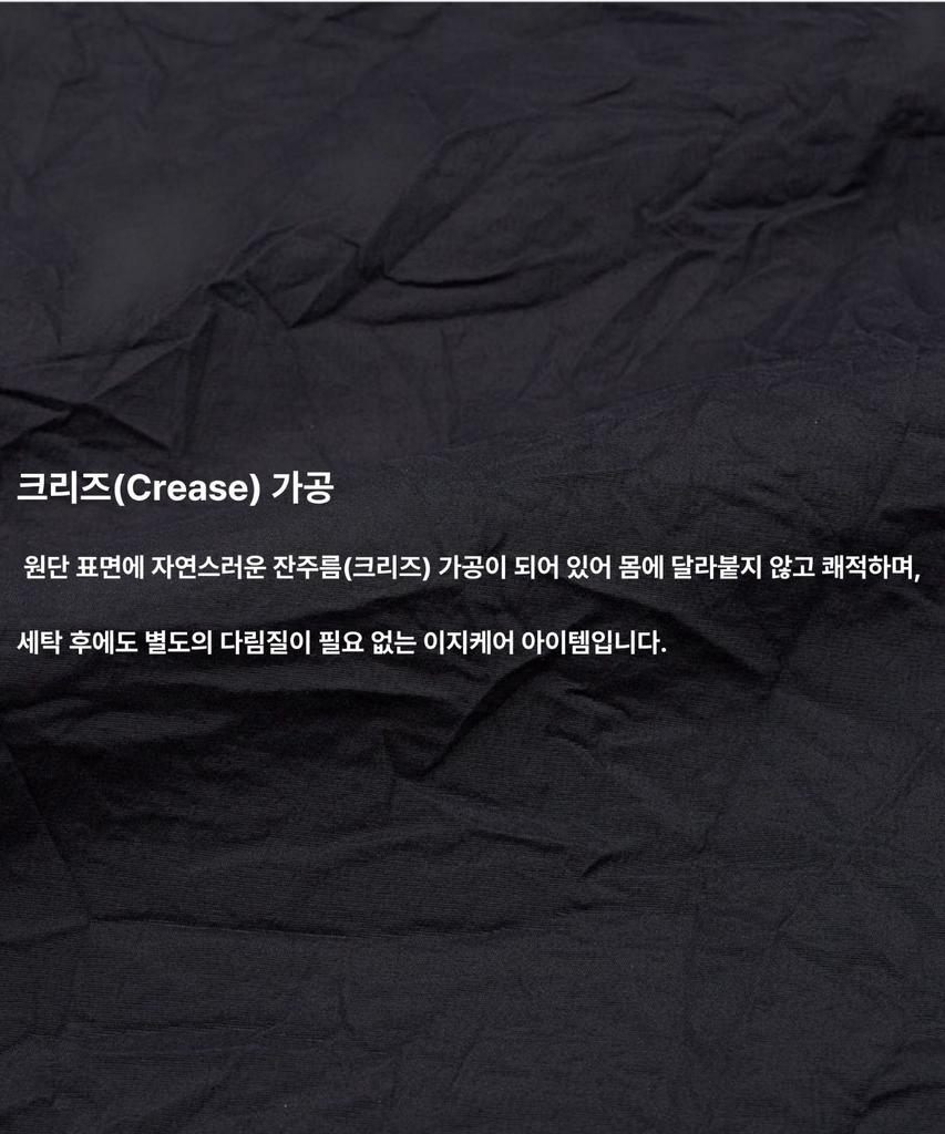 Kodeumopeu Crease Woven Sweatshirt Black