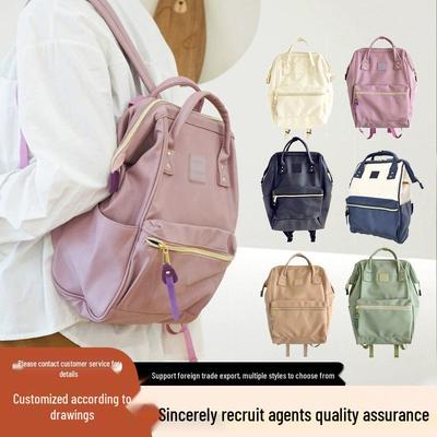 Neuer Japanischer Damen-Lederrucksack - Schlicht, Großes Fassungsvermögen für Uni und Reisen