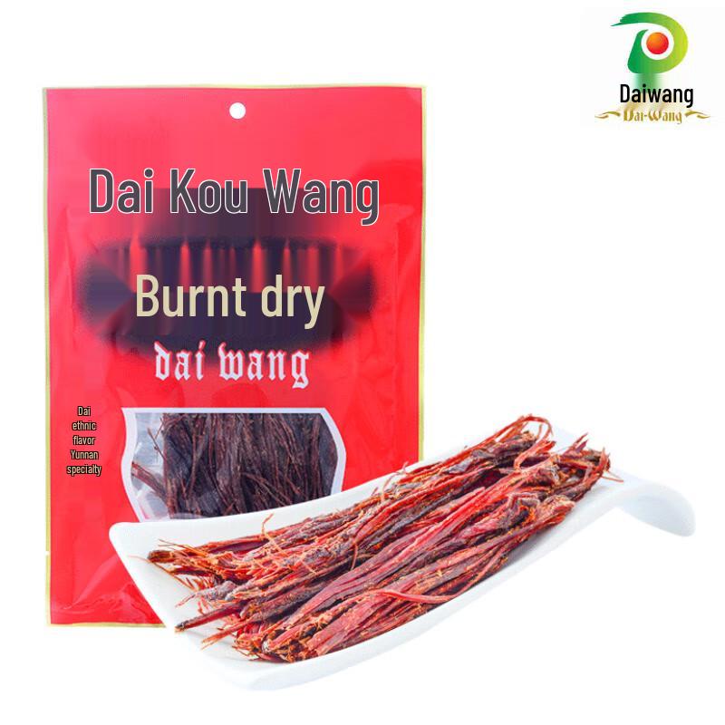 Daiwang Grilled Dried Beef Jerky