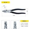 Malto Hasegawa Workshop KEIBA High-Grade The High-Leverage Pliers Offset 220mm FC-119 Black