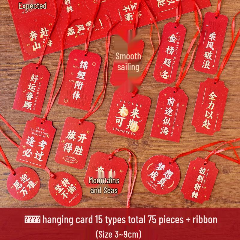 

Good Luck Hanging Card for Students - Classroom & Room Decoration Set