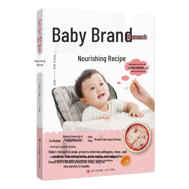 Baby Digestive Health Cookbook