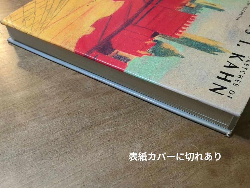 [USED] Paintings and Sketches of Louis I. Kahn