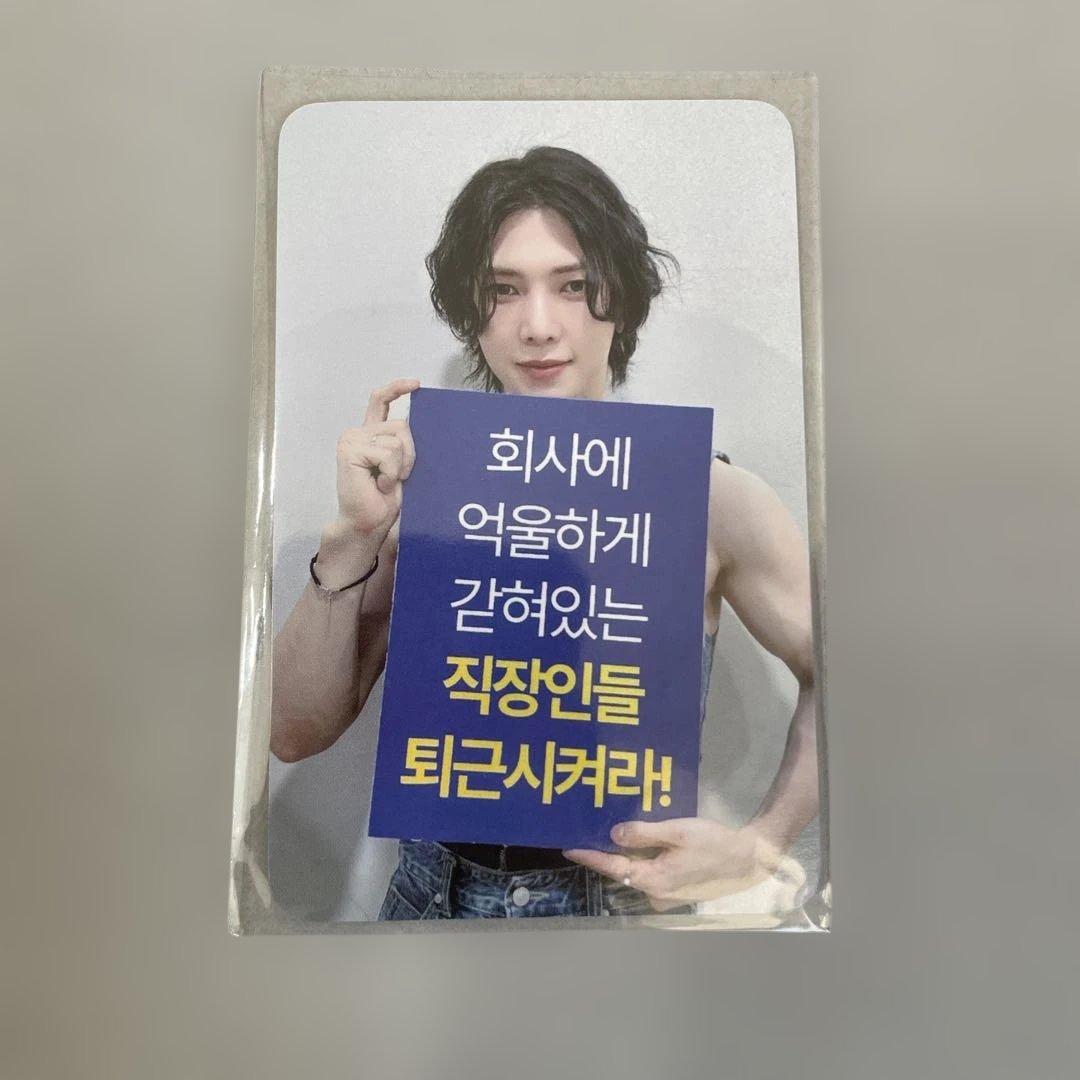 

[USED] ateez soundwave yeosang leaving work lucky drop