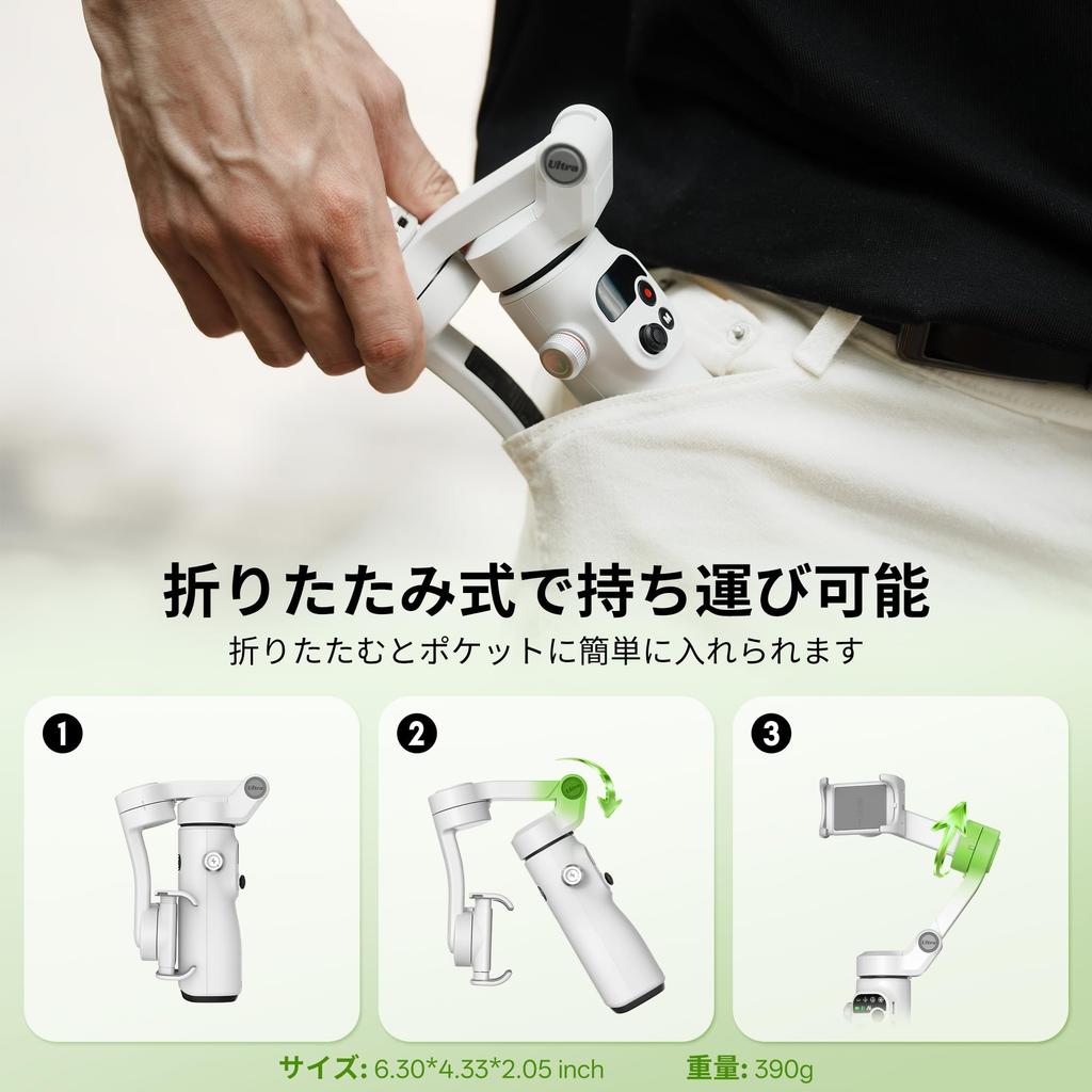 Zhi Yun ZHIYUN Smooth Q5 Ultra Smartphone Gimbal Stabilizer with AI Tracking Wireless Remote Voice Control Foldable 390g Pocket Size Vlog Camera