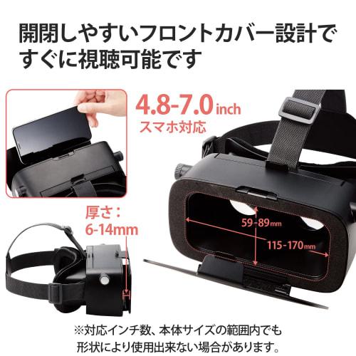 ELECOM VR Goggles pro smartphony, kompatibilní s brýlemi, nastavitelná šířka očí, nastavitelné ostření, 4,8-7 palců, kompatibilní s iPhone a Android,