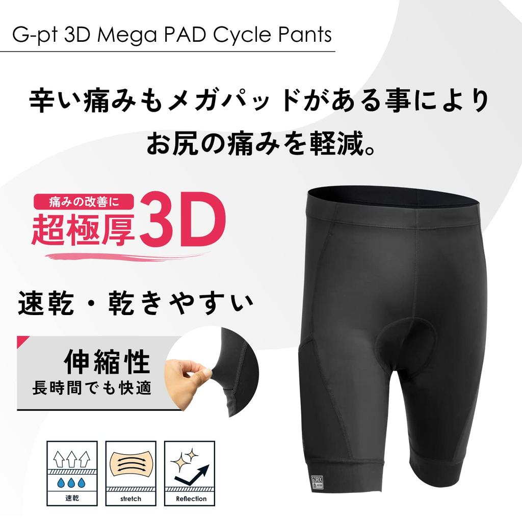 Cycling Bicycle Ultra Thick 3D Mega Pad Cycling Cycling Quick Drying and Road Cross [Gorix] Pants, Pants, (G-PT), Wear, Pants, Bicycle, Stretchable,