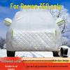 SAIC Roewe 350 Car Cover: Sun, Rain, Snow, and Dust Protection with Thick Fabric
