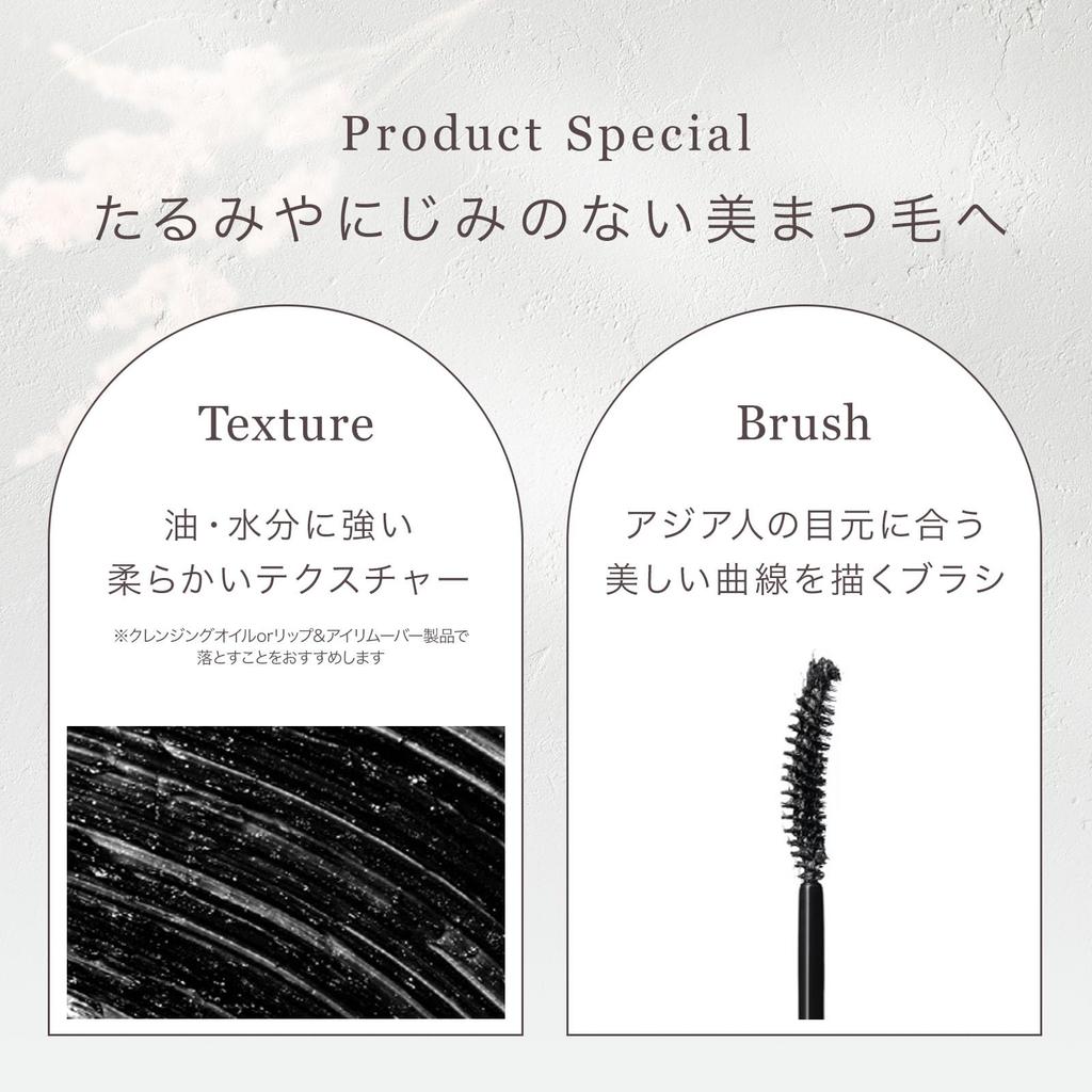 New Inspire Long Lash Curling Mascara mude. 01/Black