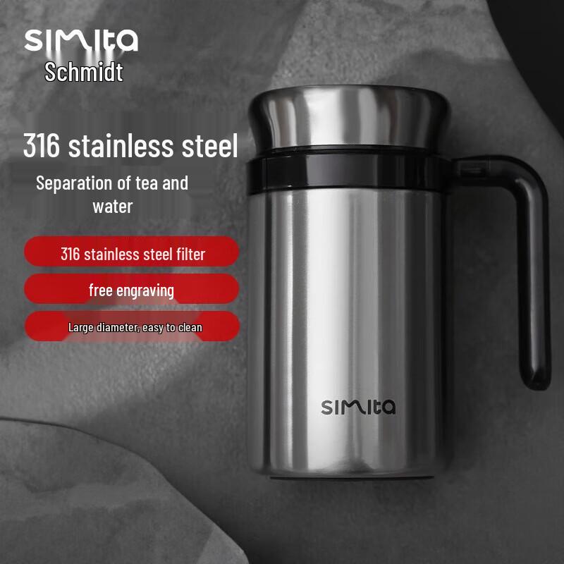 Simita Stainless Steel Insulated Tea Mug with Handle and Filter