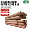 CTDX Pine Solid Round Timber Beams for Construction & Fitness
