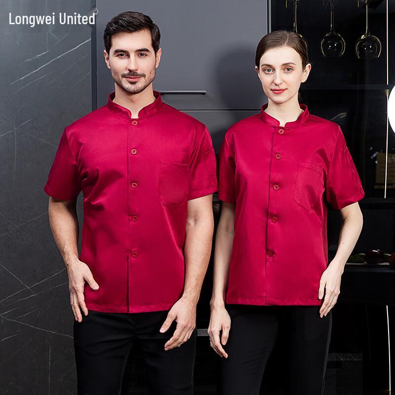 Chef Uniform Short Sleeve XL
