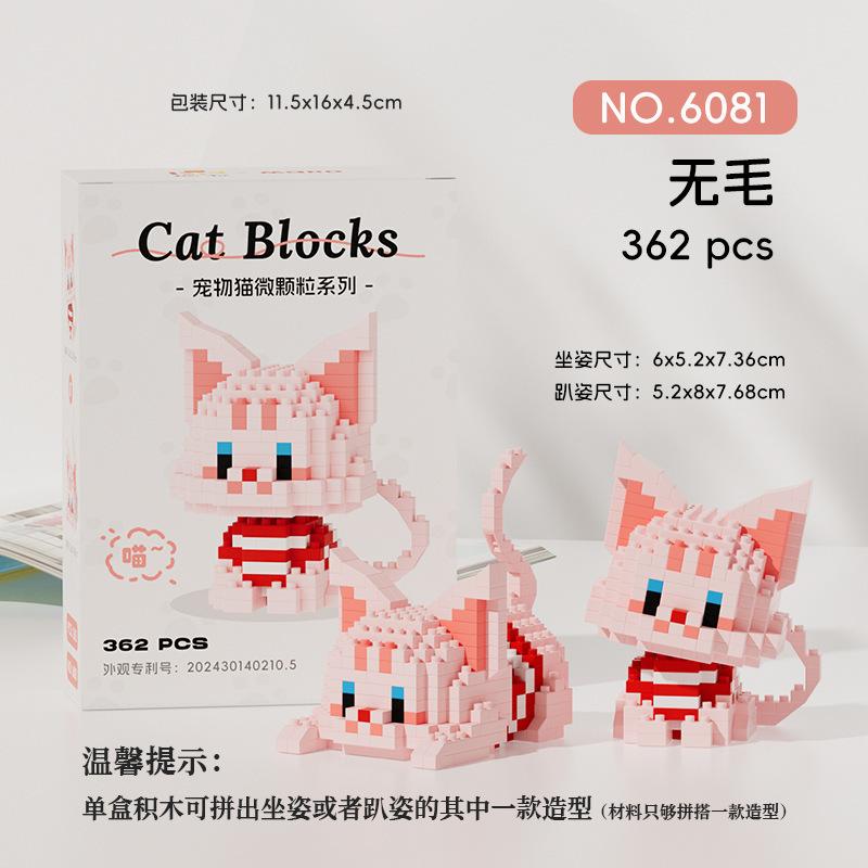 New Arrival Assembling Building Blocks Toys Cute Cat Meow Series Small Particle Cat Jigsaw Building Blocks Educational Children'