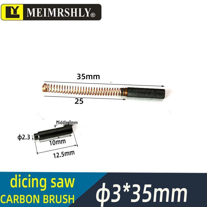 TSK AWD300T Spindle Motor Slotting Machine Carbon Brush, 2.7x18mm, Total Length 47mm, with 3x17mm Copper Bushing.